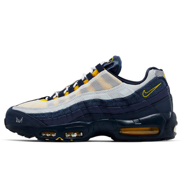 Nike Air Max 95 x SB Eric Koston Obsidian Speed Yellow HQ8492-400